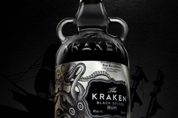 Kraken 15 at