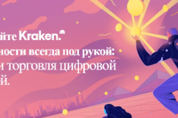 Где взять ссылку на кракен kraken014 com