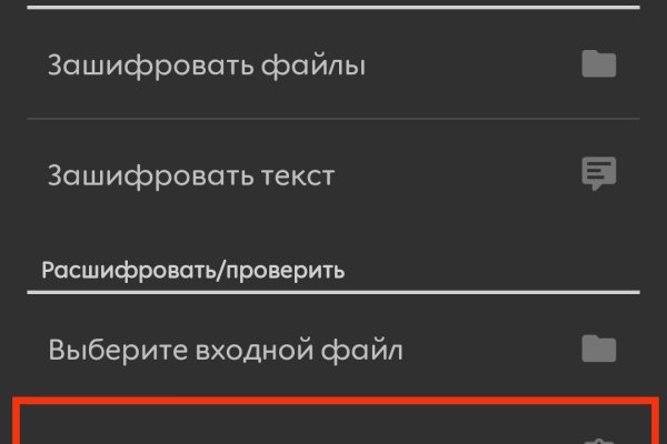 Кракен ссылка vtor