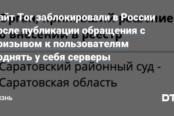 Как зайти на кракен через тор