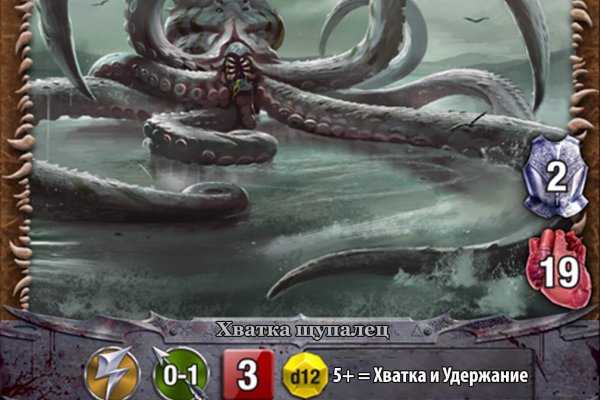 Кракен 17 af