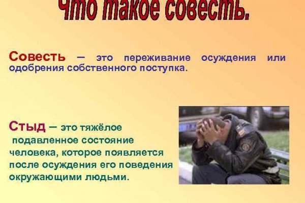 Кракен купить гашиш