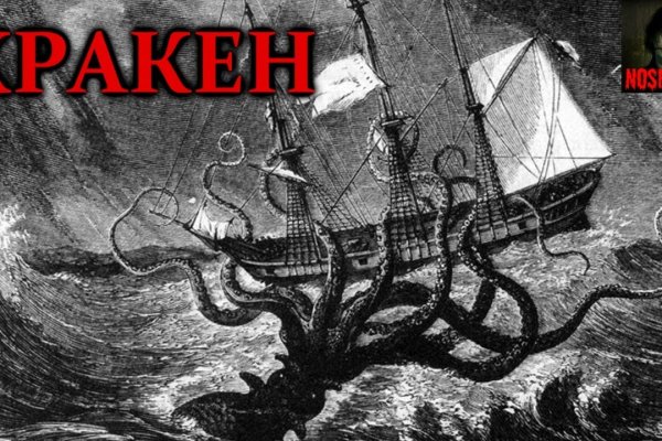 Kraken зеркало рабочее