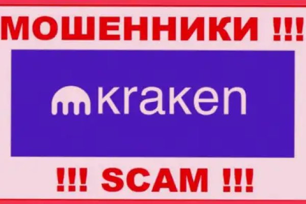 Кракен онион kraken014 com